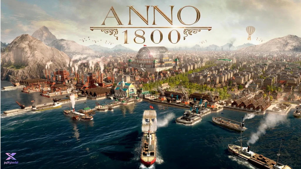 بازی Anno 1800