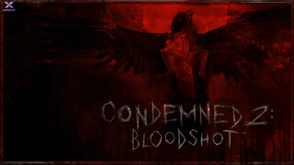بازی Condemned 2: Bloodshot