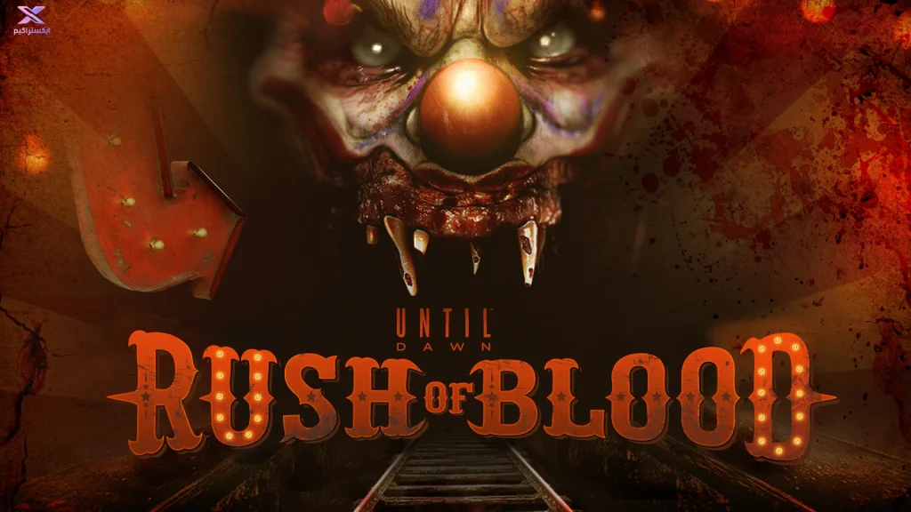 بازی Until Dawn: Rush of Blood