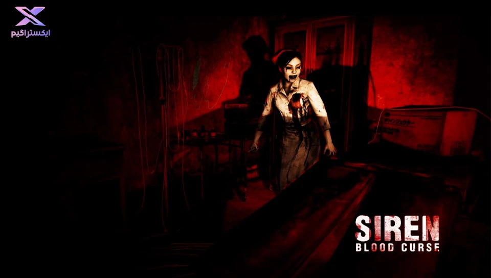 بازی Siren: Blood Curse