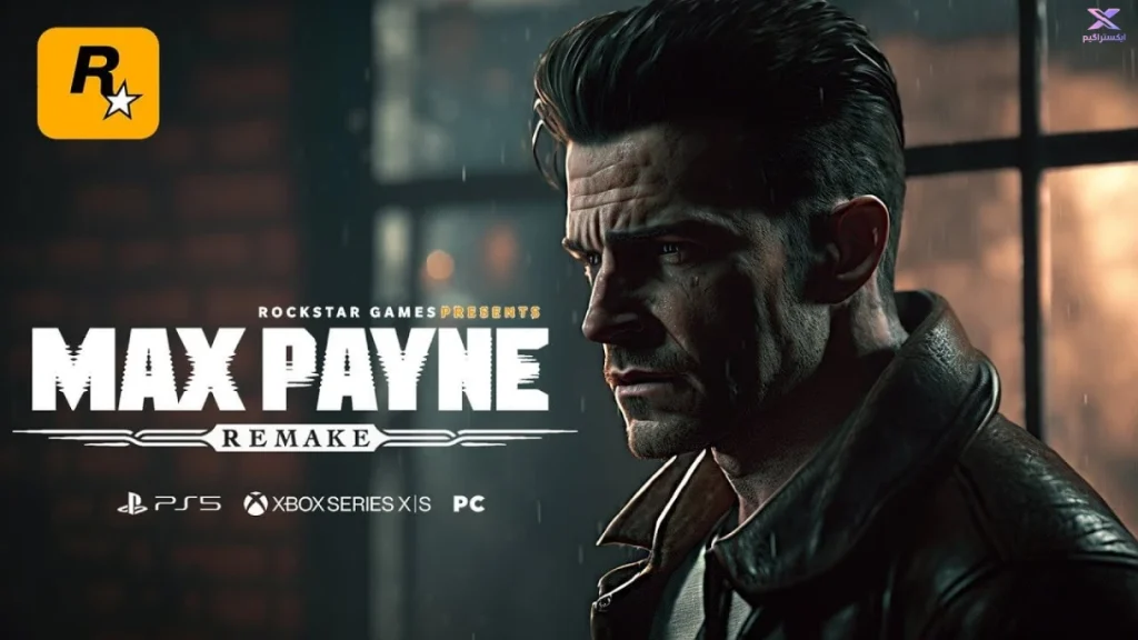 ریمیک بازی Max Payne در راه است
