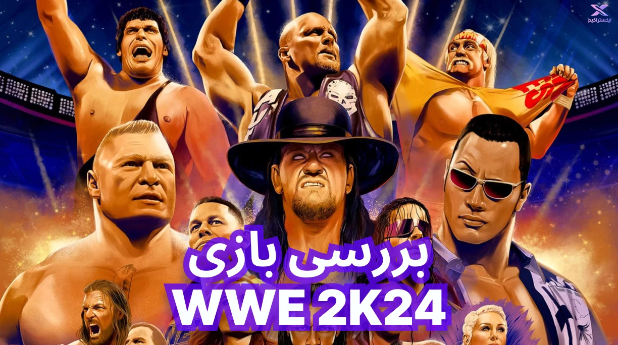 2k24-main_xtragame