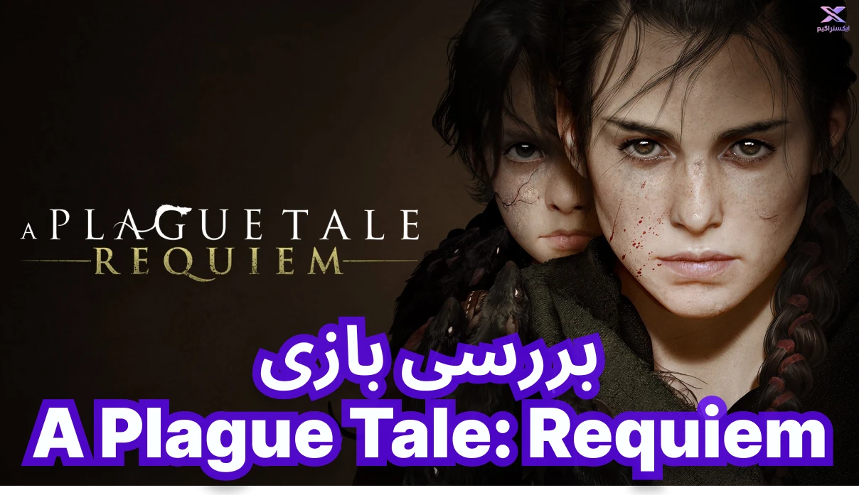 a-plague-tale-requiem-main_xtragame