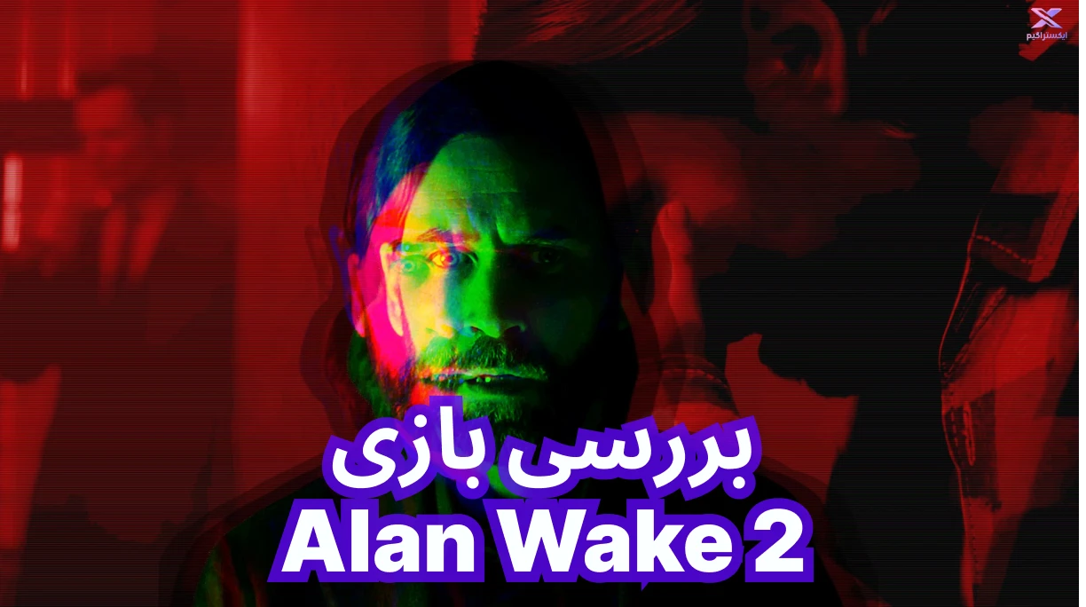 alen-wake-main_xtragame