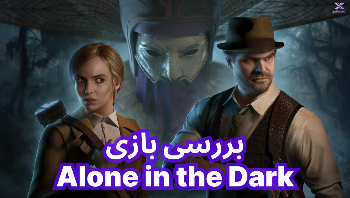 alone-in-the-dark-main1_xtragame