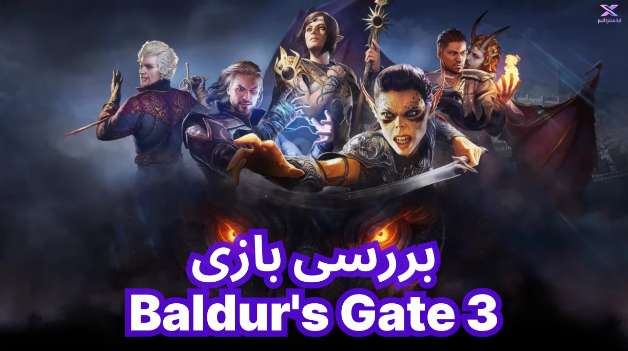 baldurs-gate-3-main1_xtragame