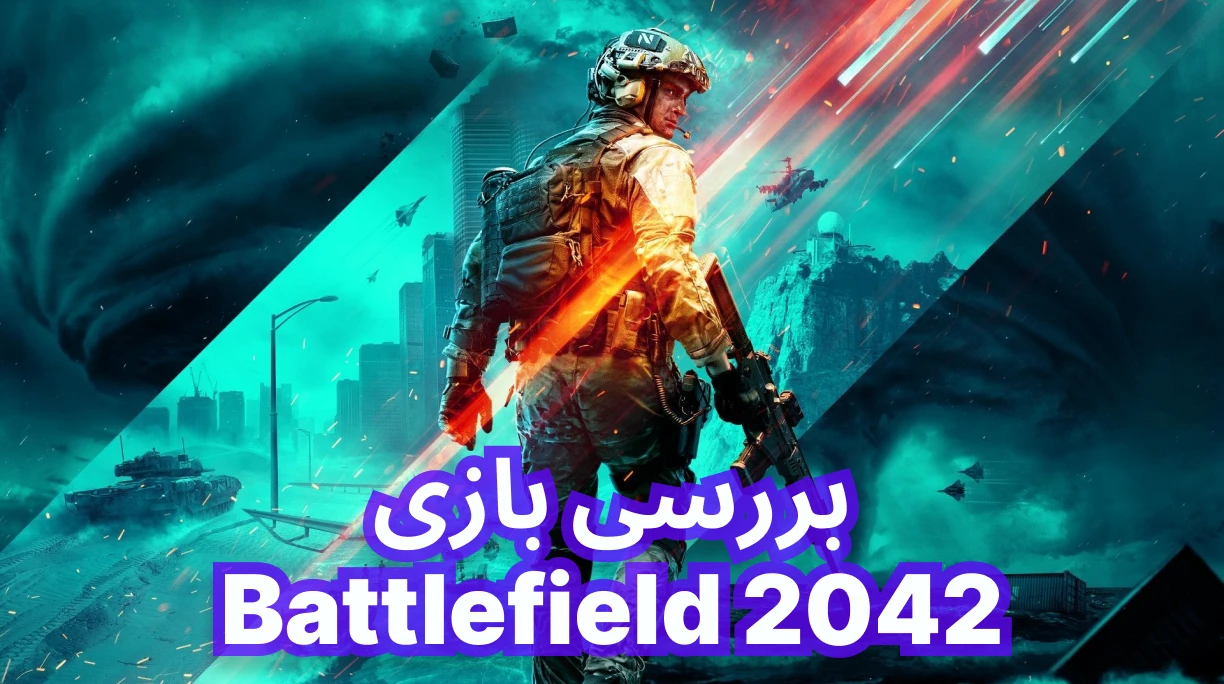 battlefield2042_xtragame