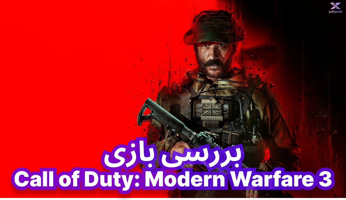 call-of-duty-modern-warfare-3-main_xtragame