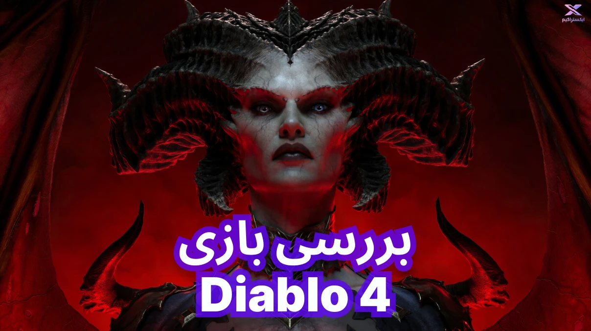 Diablo 4