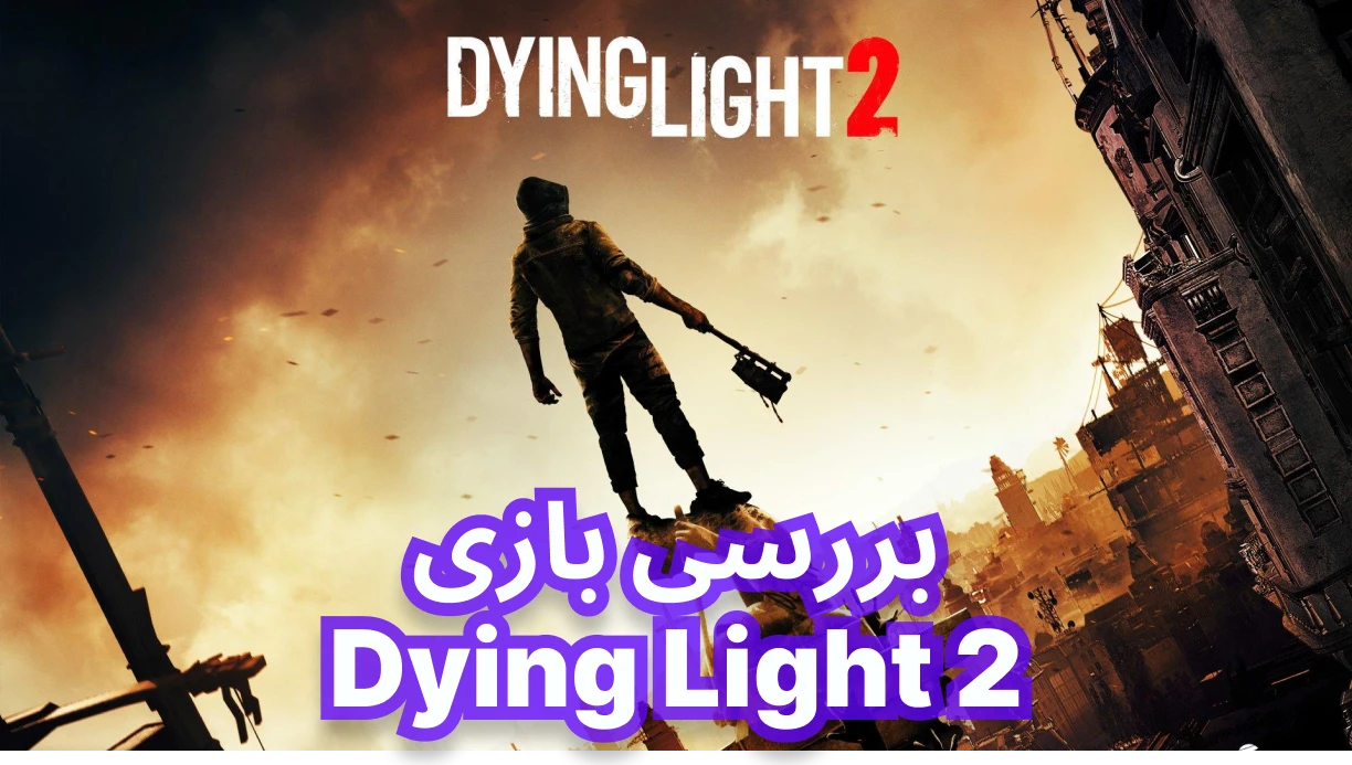 dying-light-2-main_xtragame