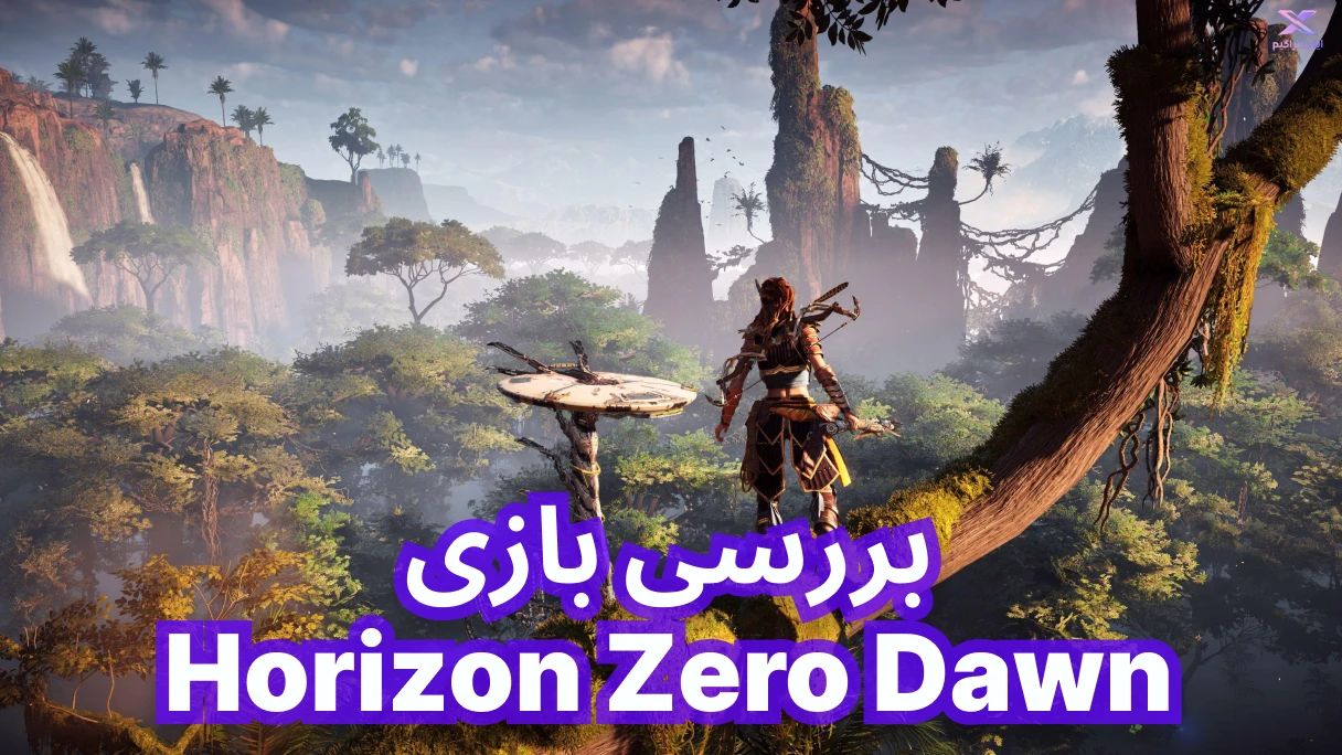 horizon-zero-down-n_xtragame