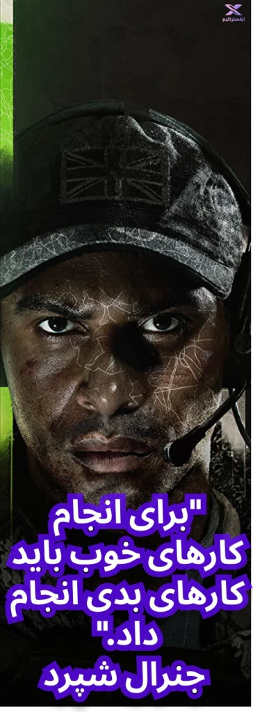 داستان بازی Call Of Duty: Modern Warfare 2