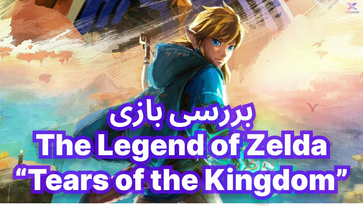 the-legend-of-zelda-main_xtragame