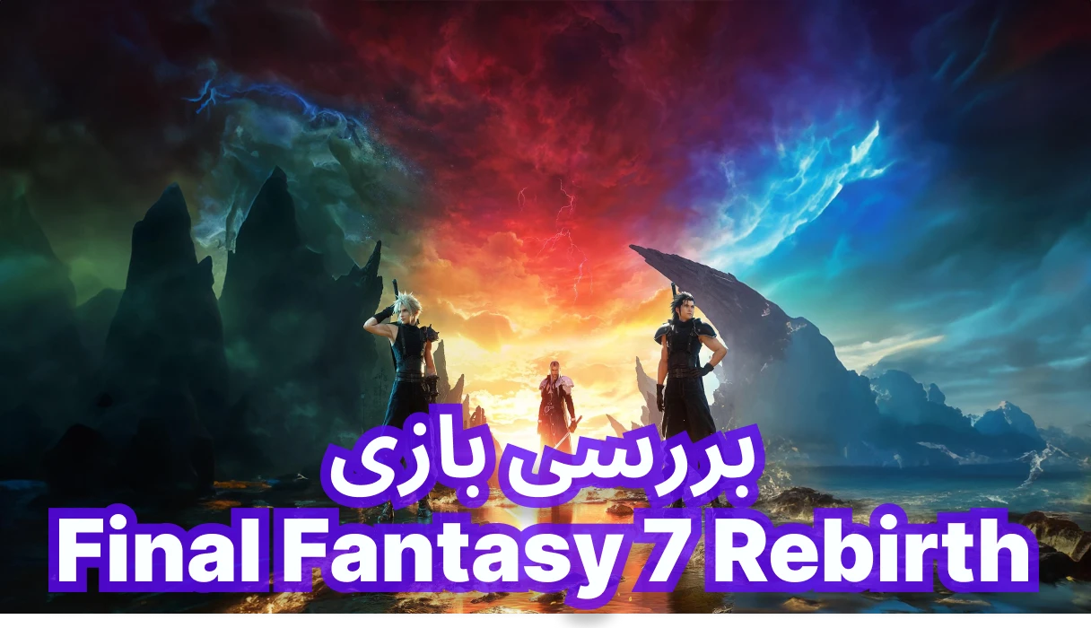 final-fantasy_xtragame