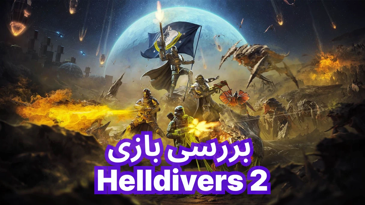 helldivers2-review-icon_xtragame