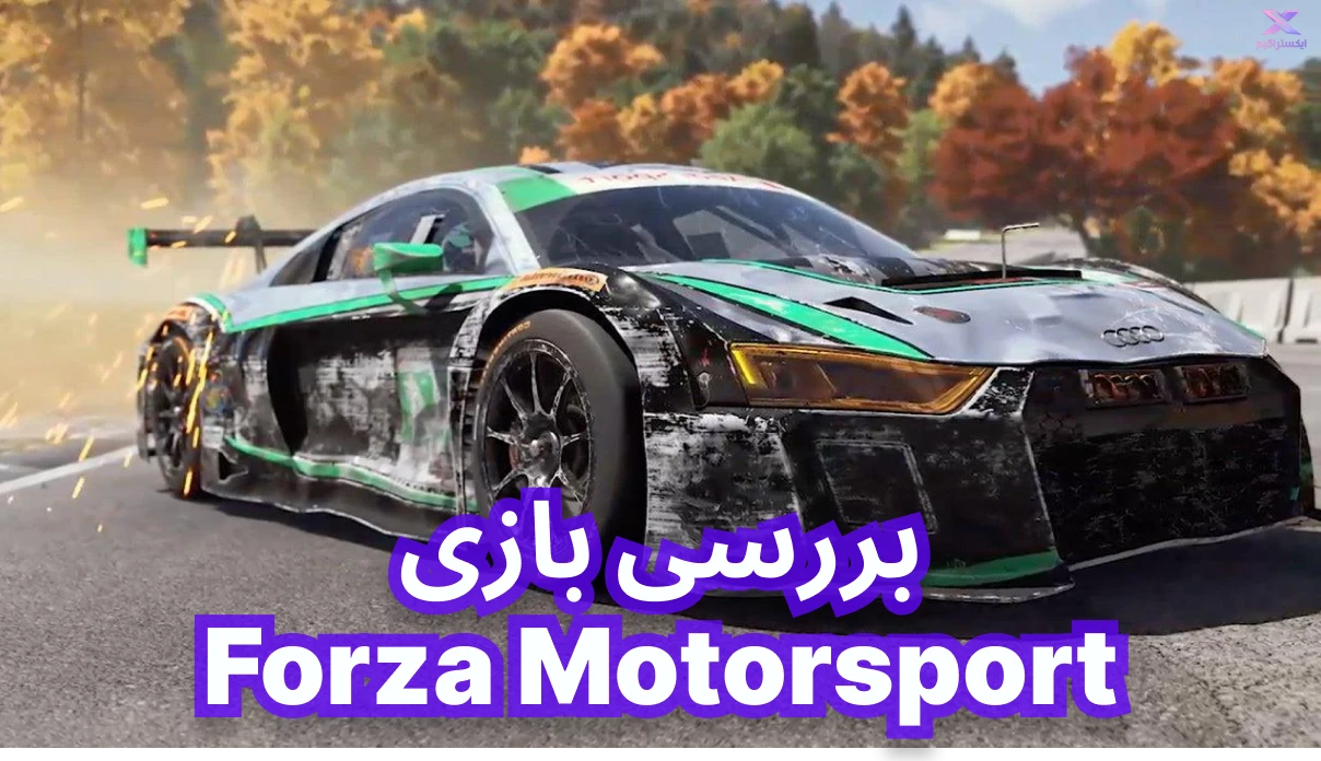 forza-motorsport-main_xtragame