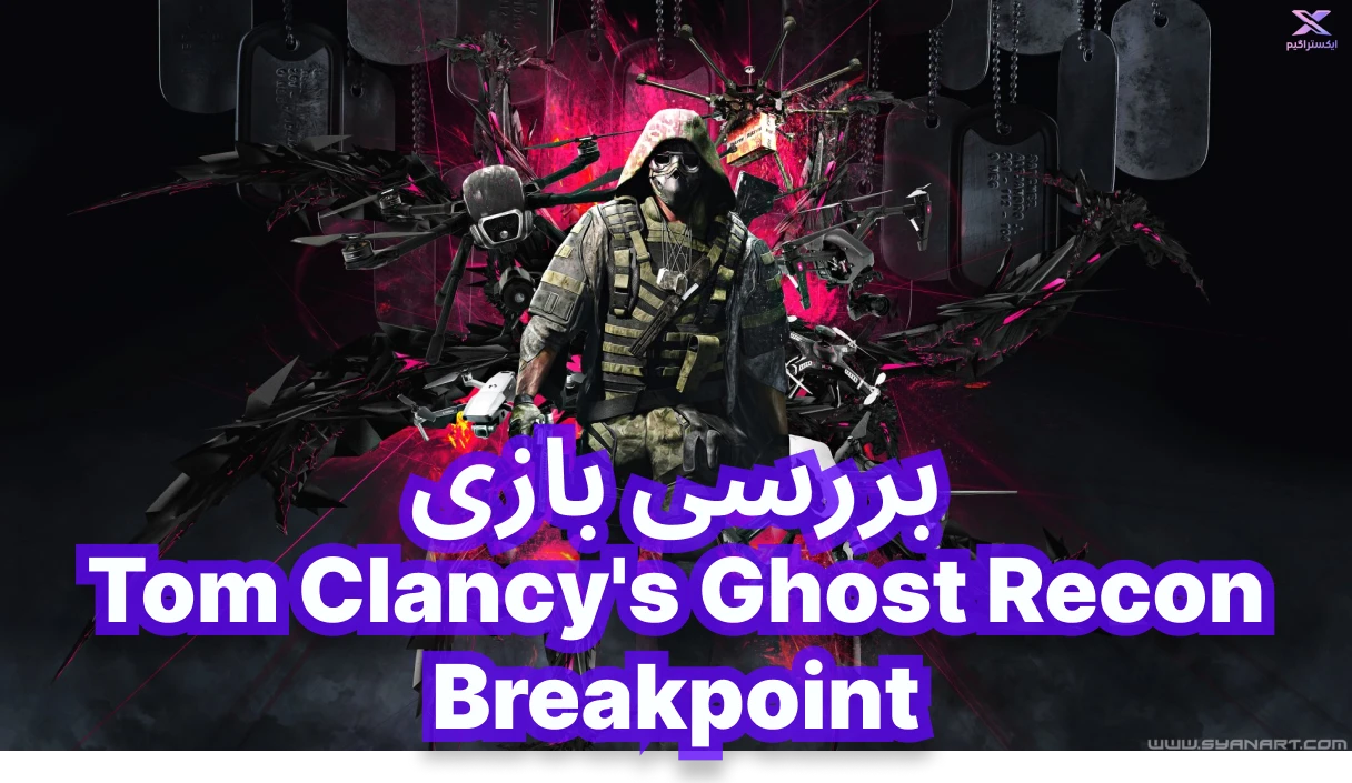 ghost-recon-breakpoint-main_xtragame