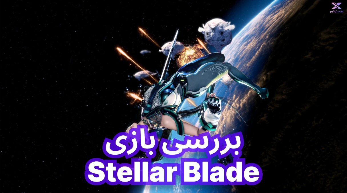 stellar-blade-main_xtragame