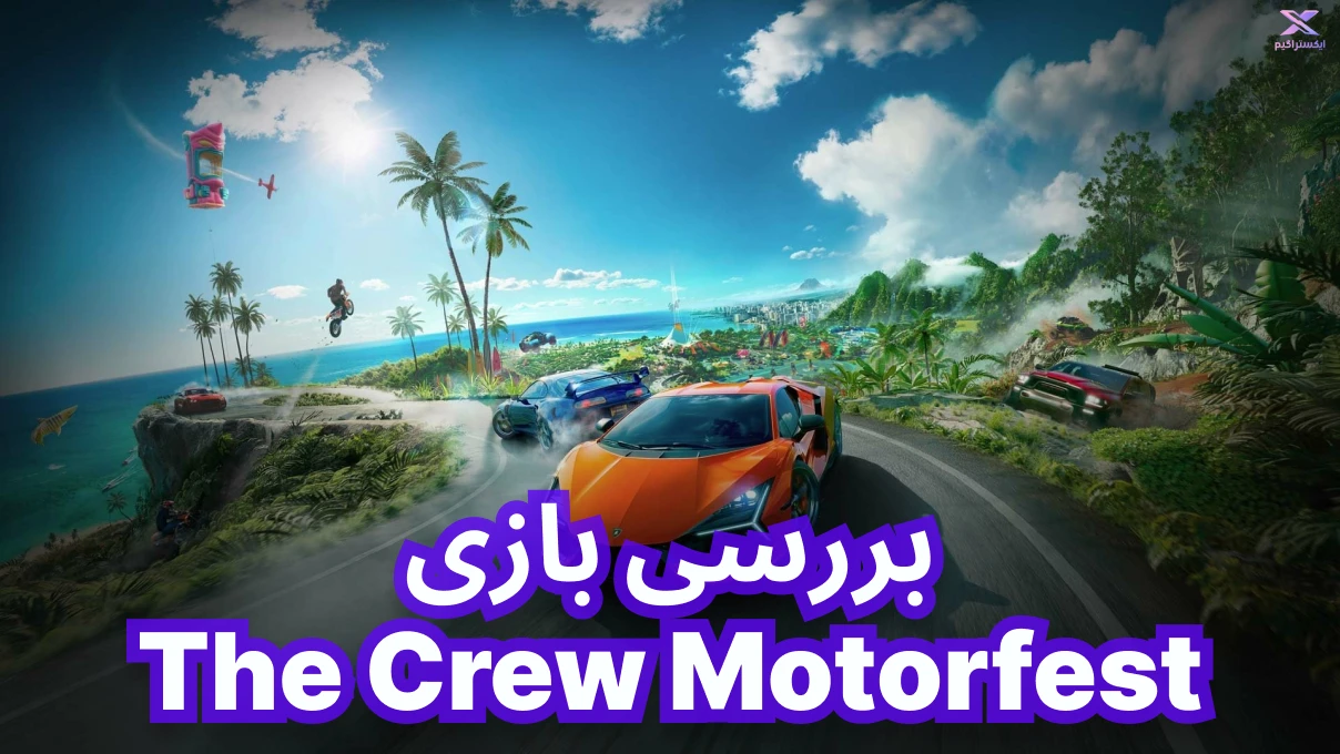 the-crew-motorfest-main_xtragame