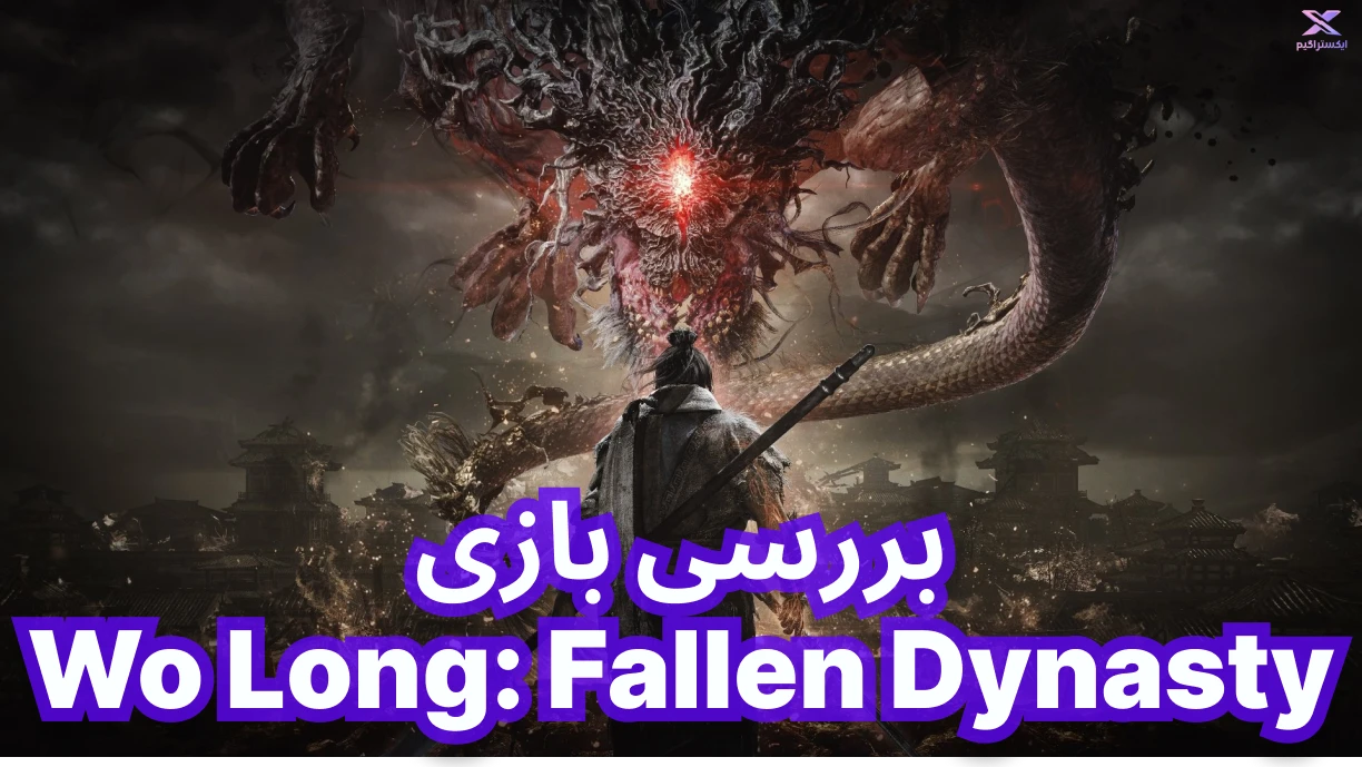 wo-long-fallen-dynasty-main_xtragame