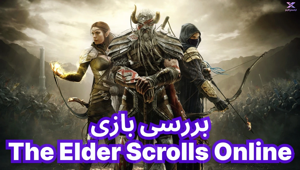 نقد و بررسی بازی The Elder Scrolls Online