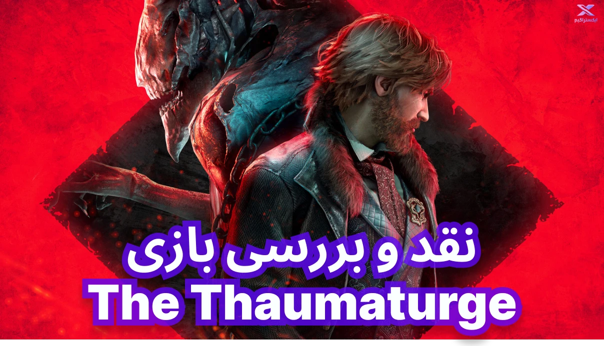 نقد و بررسی بازی The Thaumaturge | توماتورژ