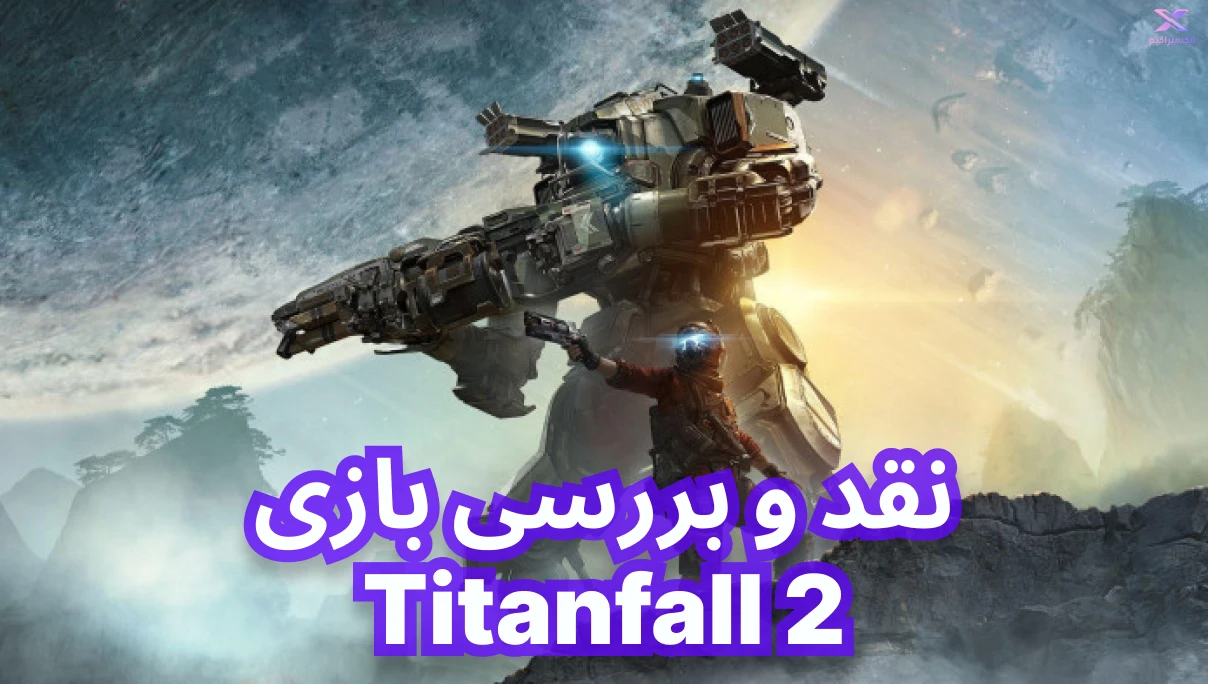 نقد و بررسی بازی Titanfall 2 | تایتان‌ فال  2