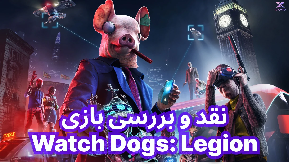 نقد و بررسی بازی Watch Dogs: Legion | سگ‌های نگهبان لژیون