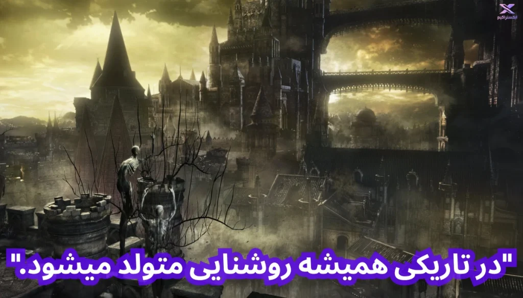 داستان بازی Dark Souls 1 | دارک سولز