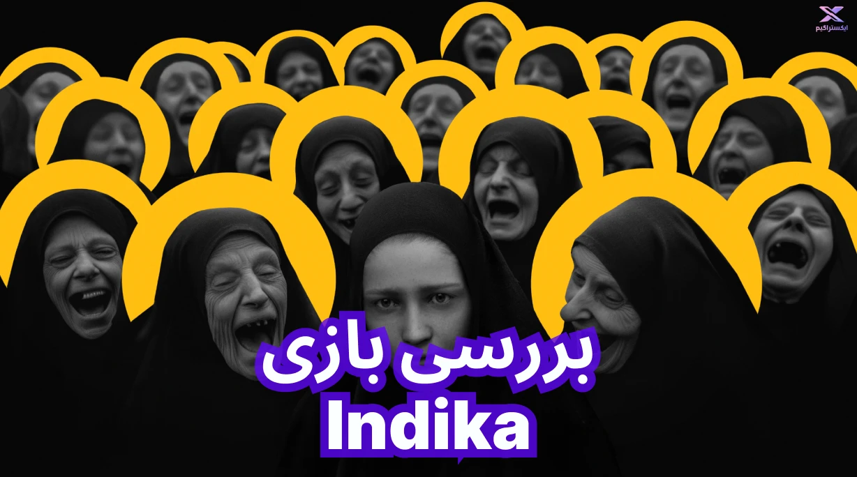 بررسی بازی Indika