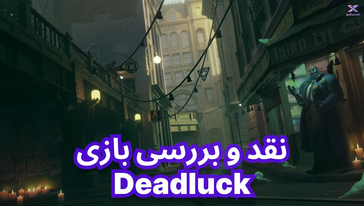 نقد و بررسی بازی Deadluck | بازی جدید valve