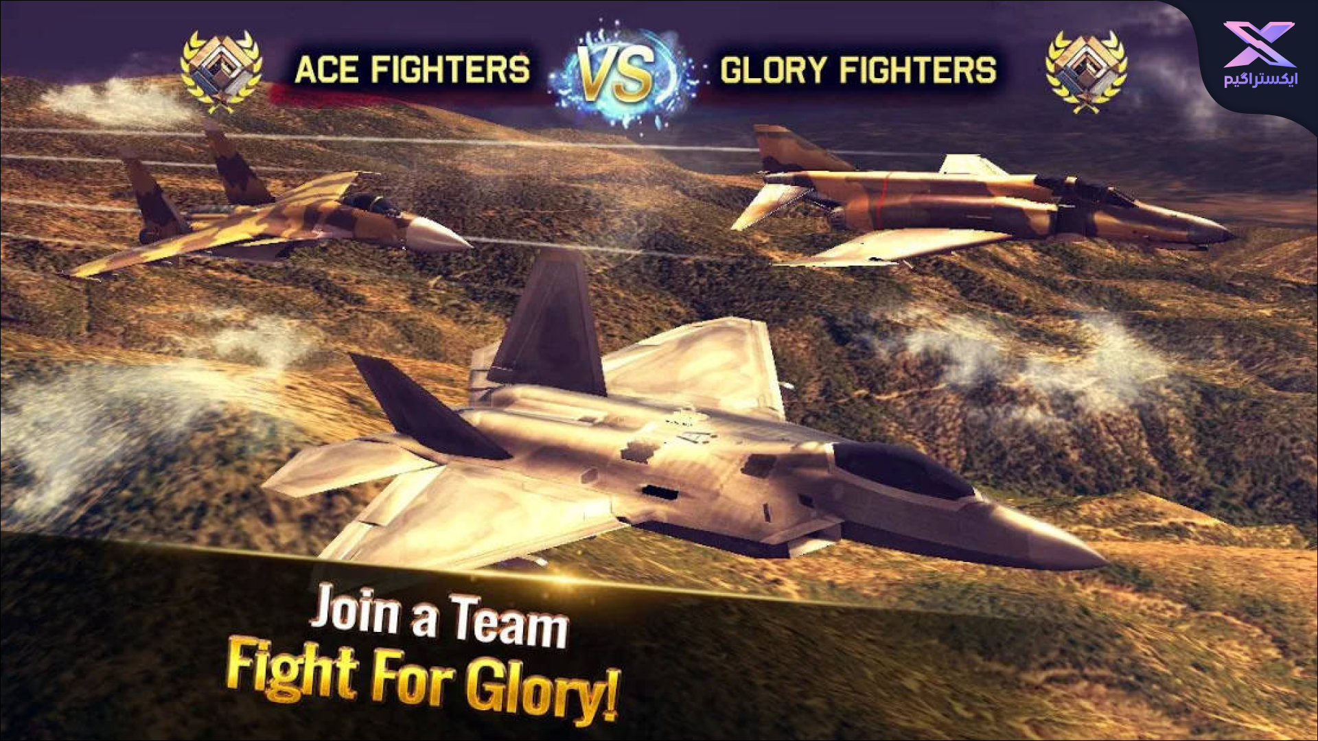 دانلود بازی Ace Fighter