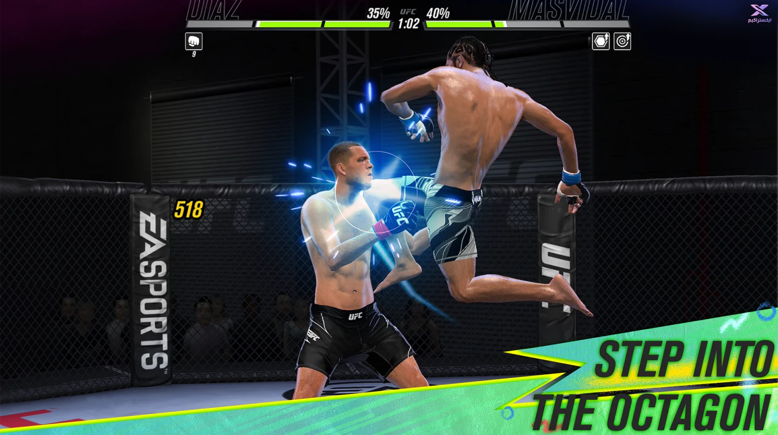 بازی EA Sports UFC