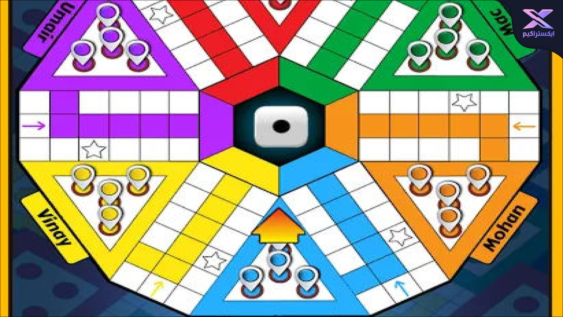 دانلود بازی Ludo King اندروید