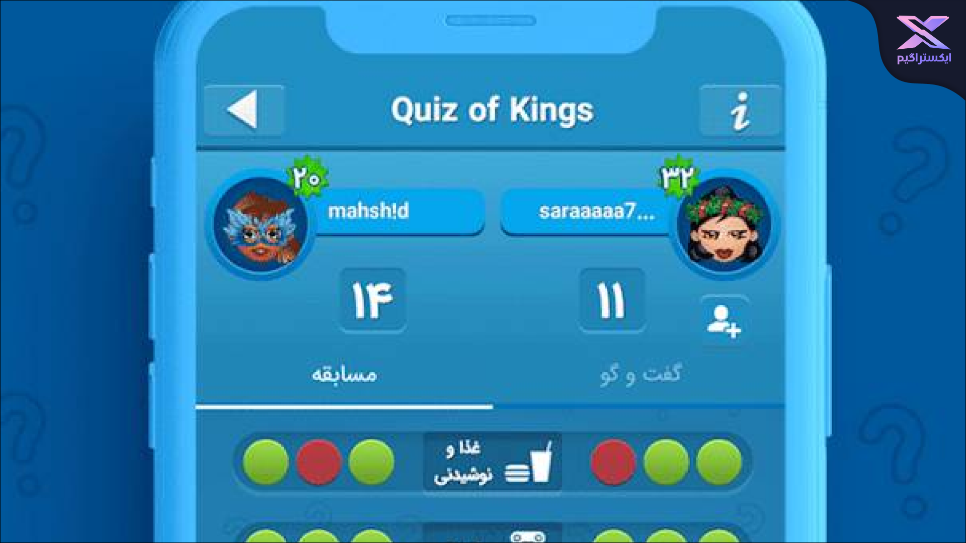 دانلود بازی Quiz Of Kings