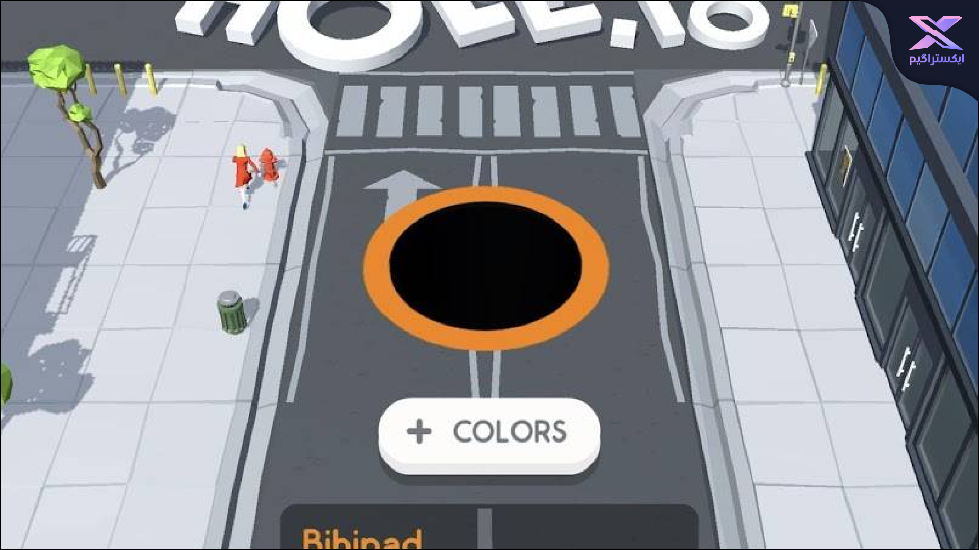 دانلود بازی Hole.io اندروید | سیاه چاله مود