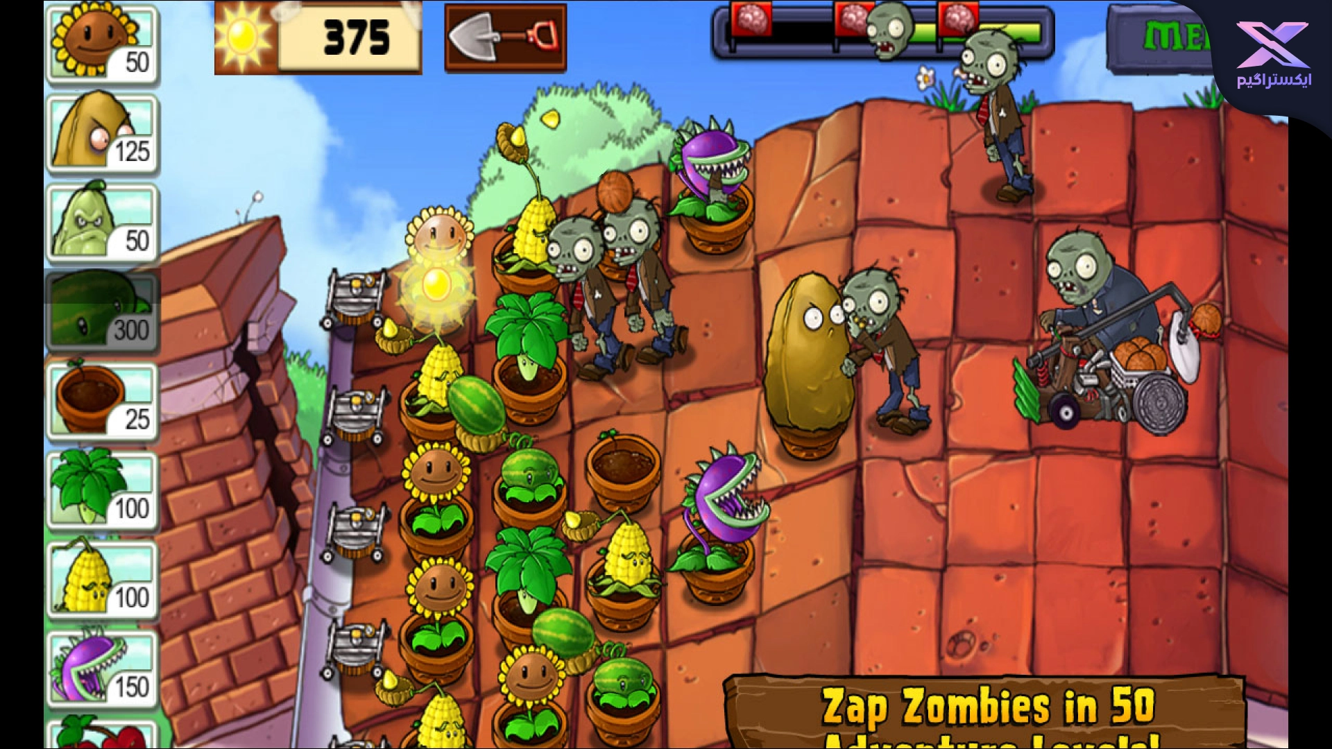 دانلود بازی Plants vs. Zombies اندروید - بازی زامبی و گیاهان 1 موبایل