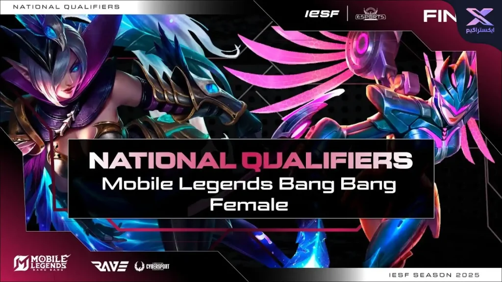 تیم ملی Mobile Legends بانوان ایران برای مسابقات جهانی IESF مشخص شد